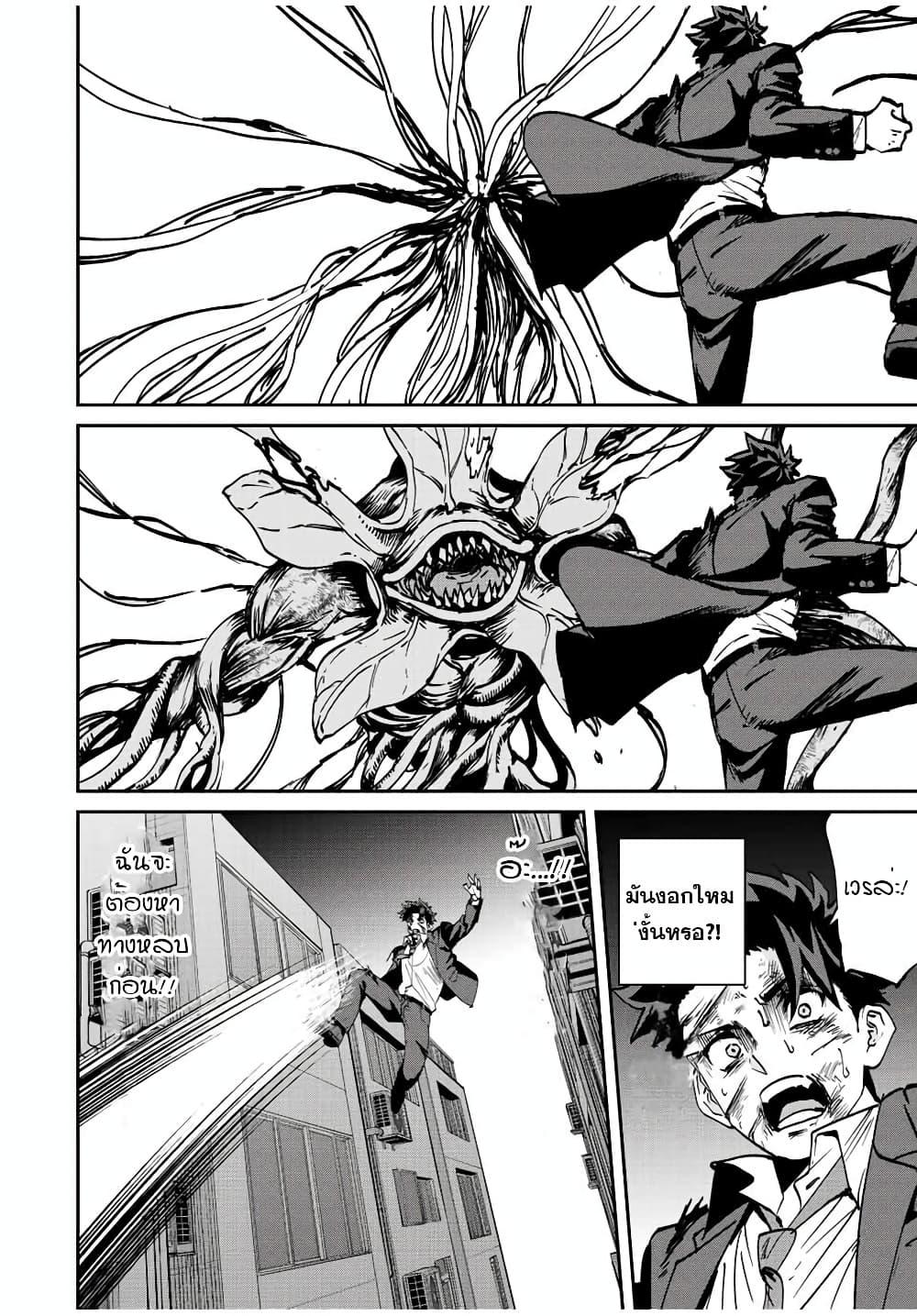 Manga-lc-com อ่านมังงะ อ่านการ์ตูน ออนไลน์ ฟรี Kono Sekai ga Izure Horobu Koto wo, Ore dake ga Shitte Iru ตอนที่ 1 2 3 4 5 6 7 8 9 10 11 12 13 14 ฟรี ไม่มีโฆษณา Manga-lc - อ่าน มังงะ อ่าน การ์ตูน ออนไลน์ อ่านมังงะ ฟรี