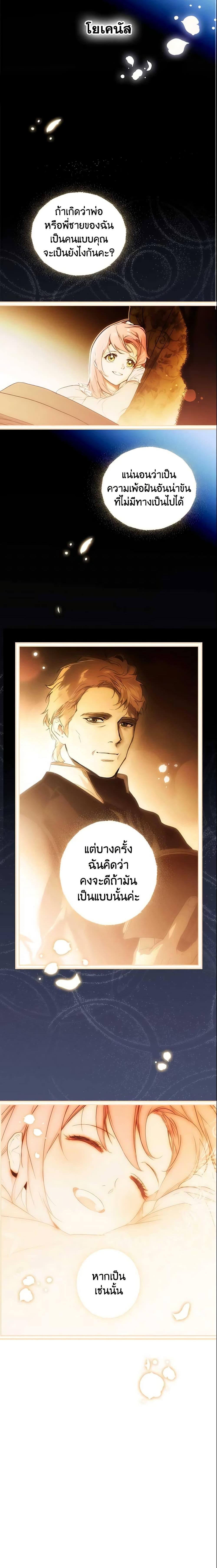 Manga-lc-com อ่านมังงะ อ่านการ์ตูน ออนไลน์ ฟรี The Fantasie of a Stepmother ตอนที่ 1 2 3 4 5 6 7 8 9 10 11 12 13 14 ฟรี ไม่มีโฆษณา Manga-lc - อ่าน มังงะ อ่าน การ์ตูน ออนไลน์ อ่านมังงะ ฟรี