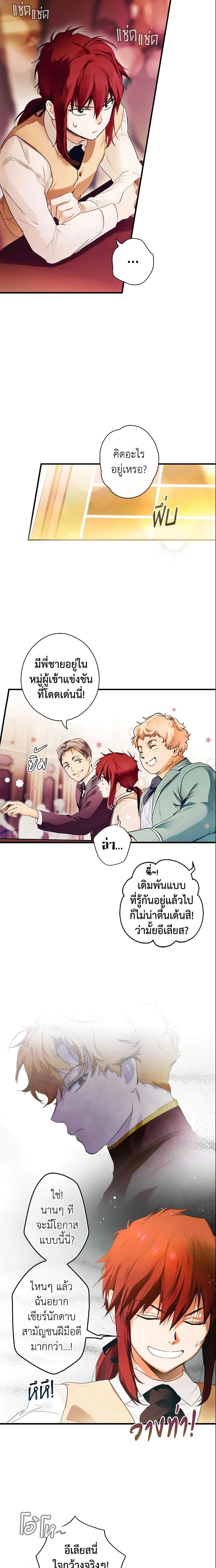 Manga-lc-com อ่านมังงะ อ่านการ์ตูน ออนไลน์ ฟรี The Fantasie of a Stepmother ตอนที่ 1 2 3 4 5 6 7 8 9 10 11 12 13 14 ฟรี ไม่มีโฆษณา Manga-lc - อ่าน มังงะ อ่าน การ์ตูน ออนไลน์ อ่านมังงะ ฟรี