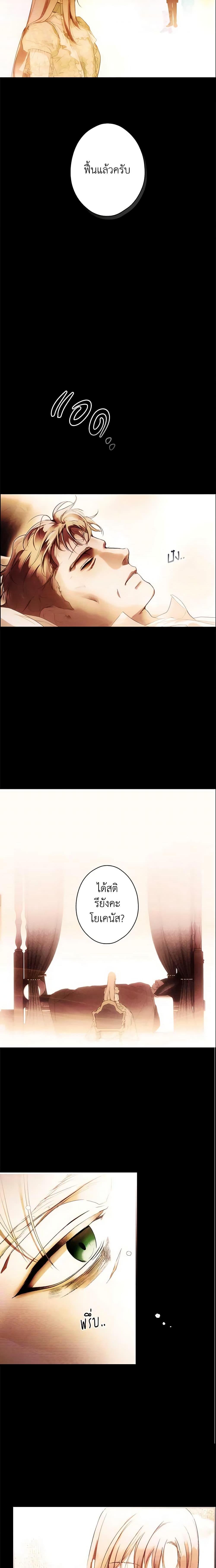 Manga-lc-com อ่านมังงะ อ่านการ์ตูน ออนไลน์ ฟรี The Fantasie of a Stepmother ตอนที่ 1 2 3 4 5 6 7 8 9 10 11 12 13 14 ฟรี ไม่มีโฆษณา Manga-lc - อ่าน มังงะ อ่าน การ์ตูน ออนไลน์ อ่านมังงะ ฟรี