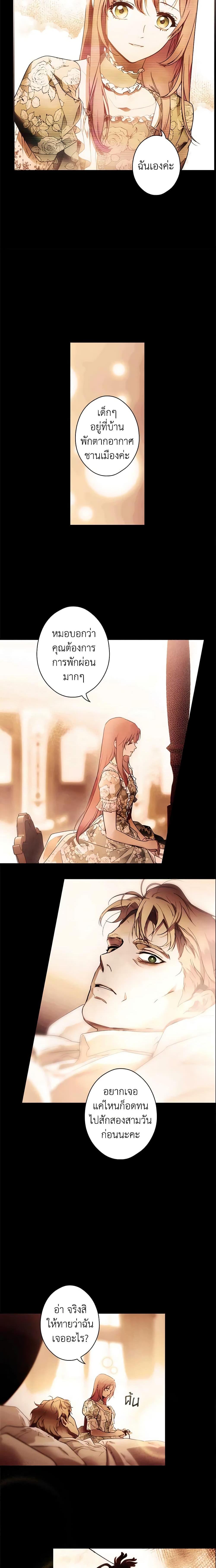 Manga-lc-com อ่านมังงะ อ่านการ์ตูน ออนไลน์ ฟรี The Fantasie of a Stepmother ตอนที่ 1 2 3 4 5 6 7 8 9 10 11 12 13 14 ฟรี ไม่มีโฆษณา Manga-lc - อ่าน มังงะ อ่าน การ์ตูน ออนไลน์ อ่านมังงะ ฟรี