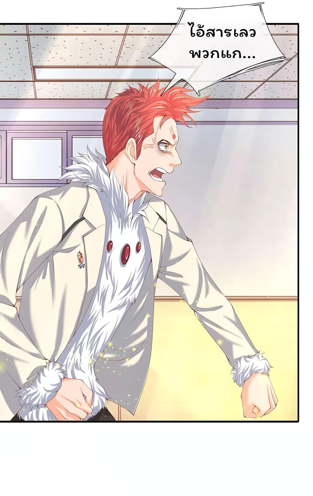 Manga-lc-com อ่านมังงะ อ่านการ์ตูน ออนไลน์ ฟรี Eternal god King ตอนที่ 1 2 3 4 5 6 7 8 9 10 11 12 13 14 ฟรี ไม่มีโฆษณา Manga-lc - อ่าน มังงะ อ่าน การ์ตูน ออนไลน์ อ่านมังงะ ฟรี