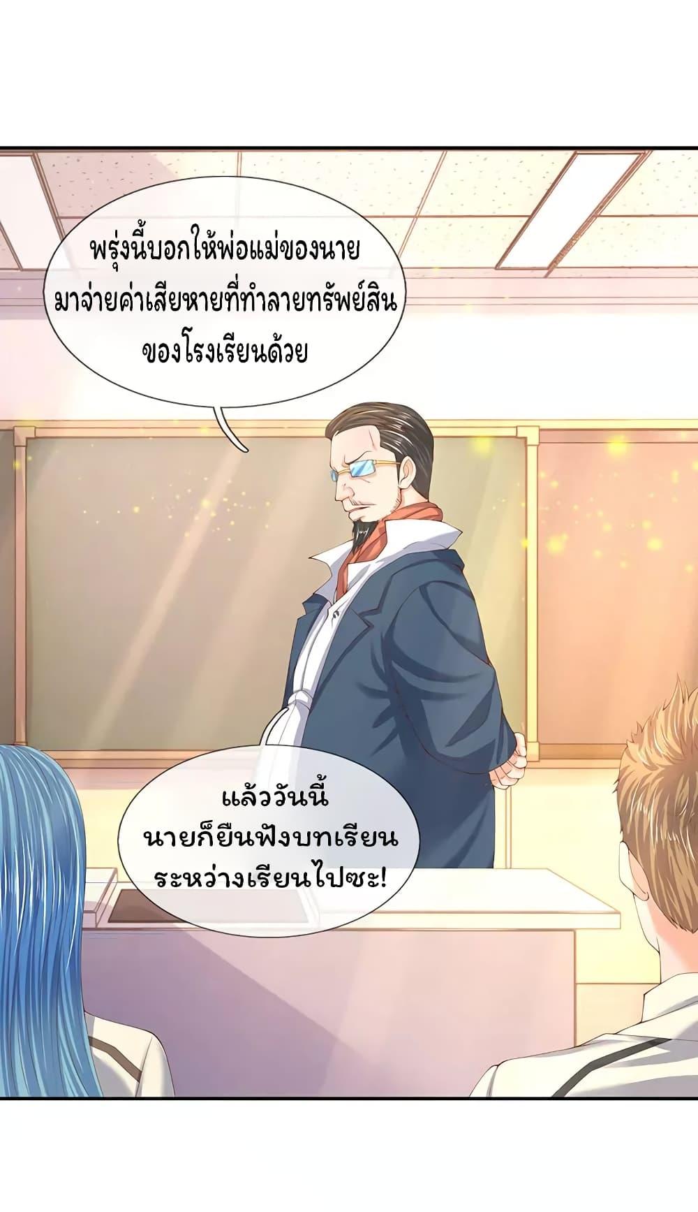 Manga-lc-com อ่านมังงะ อ่านการ์ตูน ออนไลน์ ฟรี Eternal god King ตอนที่ 1 2 3 4 5 6 7 8 9 10 11 12 13 14 ฟรี ไม่มีโฆษณา Manga-lc - อ่าน มังงะ อ่าน การ์ตูน ออนไลน์ อ่านมังงะ ฟรี