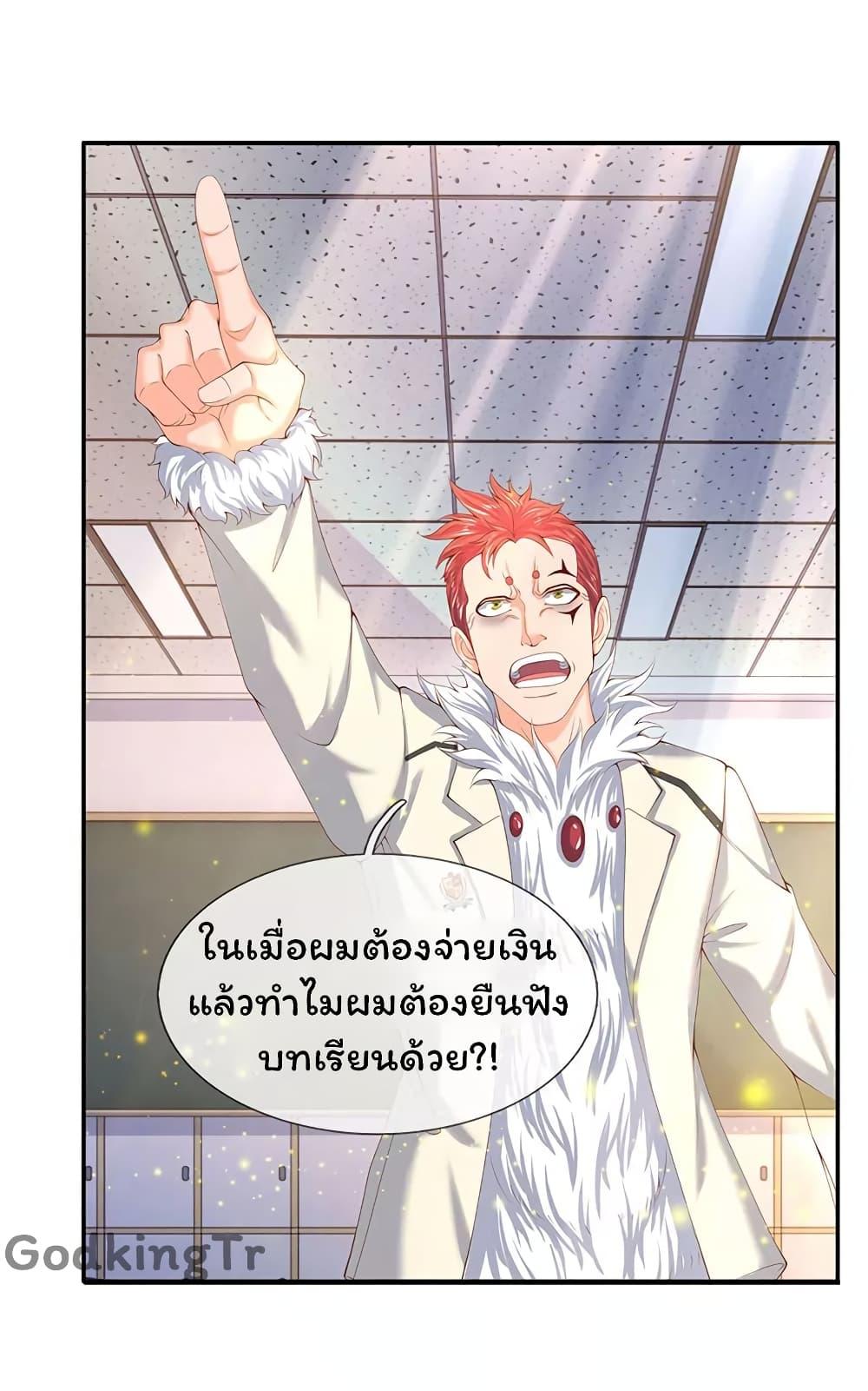 Manga-lc-com อ่านมังงะ อ่านการ์ตูน ออนไลน์ ฟรี Eternal god King ตอนที่ 1 2 3 4 5 6 7 8 9 10 11 12 13 14 ฟรี ไม่มีโฆษณา Manga-lc - อ่าน มังงะ อ่าน การ์ตูน ออนไลน์ อ่านมังงะ ฟรี