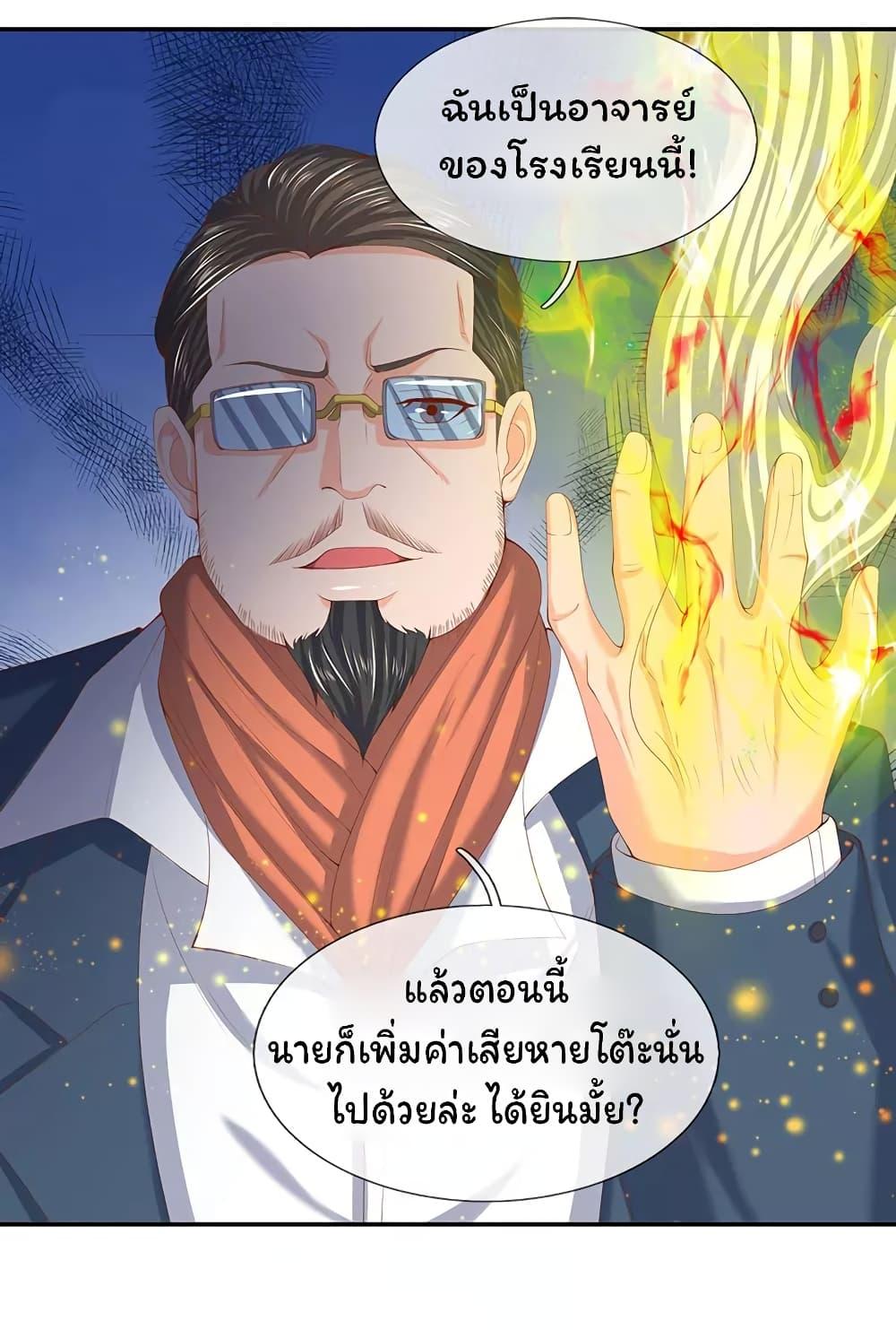 Manga-lc-com อ่านมังงะ อ่านการ์ตูน ออนไลน์ ฟรี Eternal god King ตอนที่ 1 2 3 4 5 6 7 8 9 10 11 12 13 14 ฟรี ไม่มีโฆษณา Manga-lc - อ่าน มังงะ อ่าน การ์ตูน ออนไลน์ อ่านมังงะ ฟรี