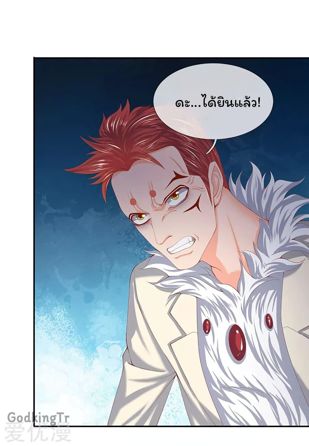 Manga-lc-com อ่านมังงะ อ่านการ์ตูน ออนไลน์ ฟรี Eternal god King ตอนที่ 1 2 3 4 5 6 7 8 9 10 11 12 13 14 ฟรี ไม่มีโฆษณา Manga-lc - อ่าน มังงะ อ่าน การ์ตูน ออนไลน์ อ่านมังงะ ฟรี