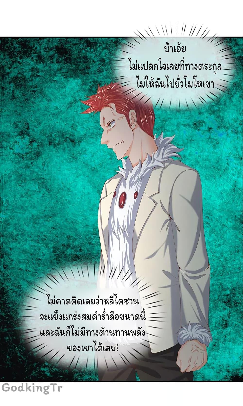 Manga-lc-com อ่านมังงะ อ่านการ์ตูน ออนไลน์ ฟรี Eternal god King ตอนที่ 1 2 3 4 5 6 7 8 9 10 11 12 13 14 ฟรี ไม่มีโฆษณา Manga-lc - อ่าน มังงะ อ่าน การ์ตูน ออนไลน์ อ่านมังงะ ฟรี