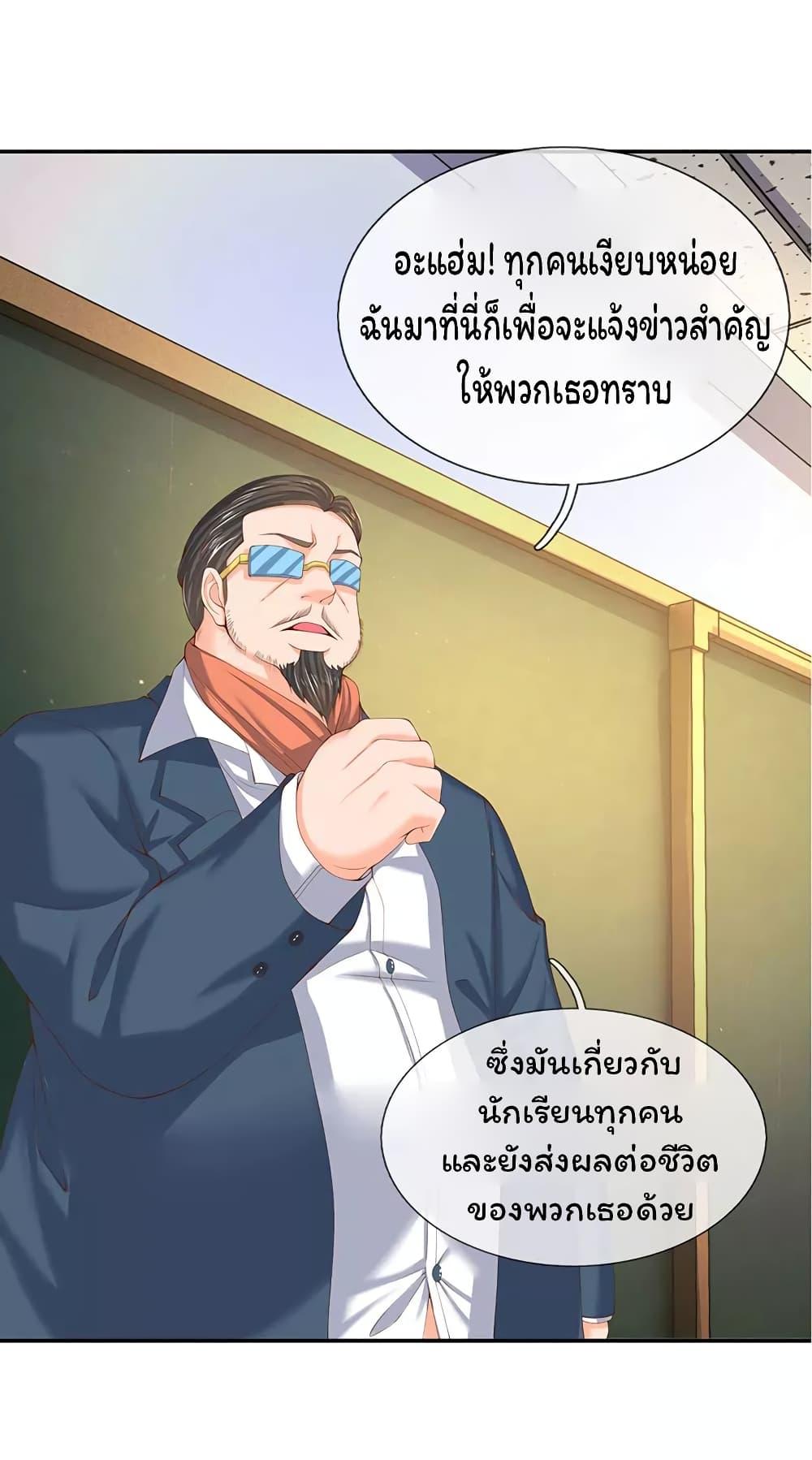 Manga-lc-com อ่านมังงะ อ่านการ์ตูน ออนไลน์ ฟรี Eternal god King ตอนที่ 1 2 3 4 5 6 7 8 9 10 11 12 13 14 ฟรี ไม่มีโฆษณา Manga-lc - อ่าน มังงะ อ่าน การ์ตูน ออนไลน์ อ่านมังงะ ฟรี