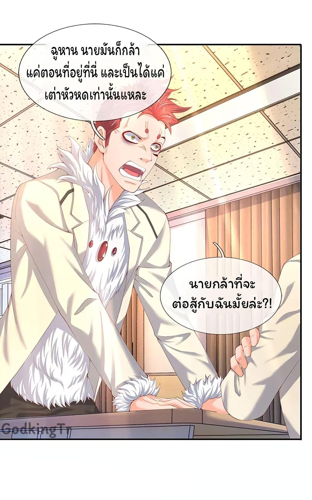 Manga-lc-com อ่านมังงะ อ่านการ์ตูน ออนไลน์ ฟรี Eternal god King ตอนที่ 1 2 3 4 5 6 7 8 9 10 11 12 13 14 ฟรี ไม่มีโฆษณา Manga-lc - อ่าน มังงะ อ่าน การ์ตูน ออนไลน์ อ่านมังงะ ฟรี