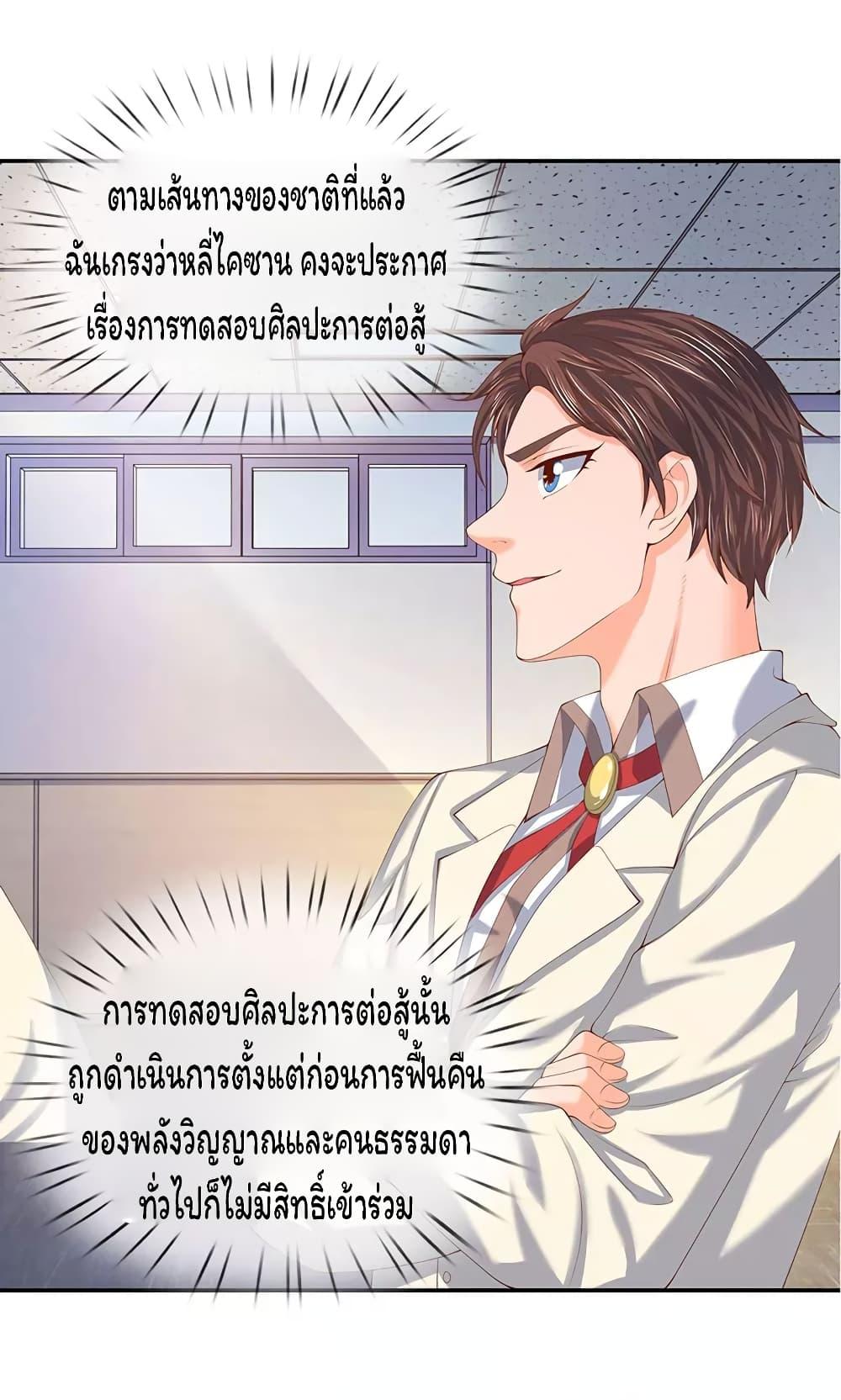 Manga-lc-com อ่านมังงะ อ่านการ์ตูน ออนไลน์ ฟรี Eternal god King ตอนที่ 1 2 3 4 5 6 7 8 9 10 11 12 13 14 ฟรี ไม่มีโฆษณา Manga-lc - อ่าน มังงะ อ่าน การ์ตูน ออนไลน์ อ่านมังงะ ฟรี