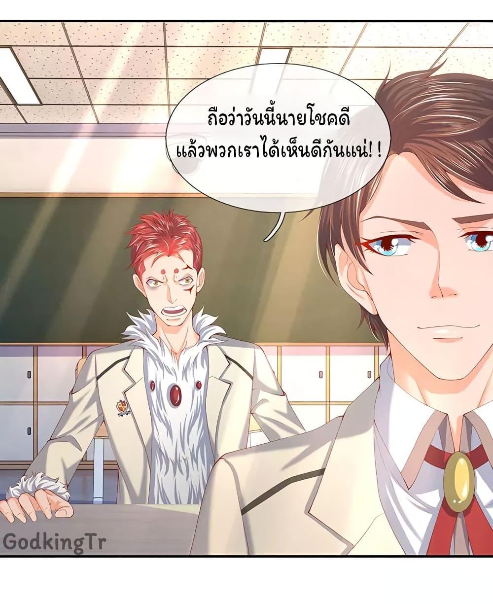 Manga-lc-com อ่านมังงะ อ่านการ์ตูน ออนไลน์ ฟรี Eternal god King ตอนที่ 1 2 3 4 5 6 7 8 9 10 11 12 13 14 ฟรี ไม่มีโฆษณา Manga-lc - อ่าน มังงะ อ่าน การ์ตูน ออนไลน์ อ่านมังงะ ฟรี