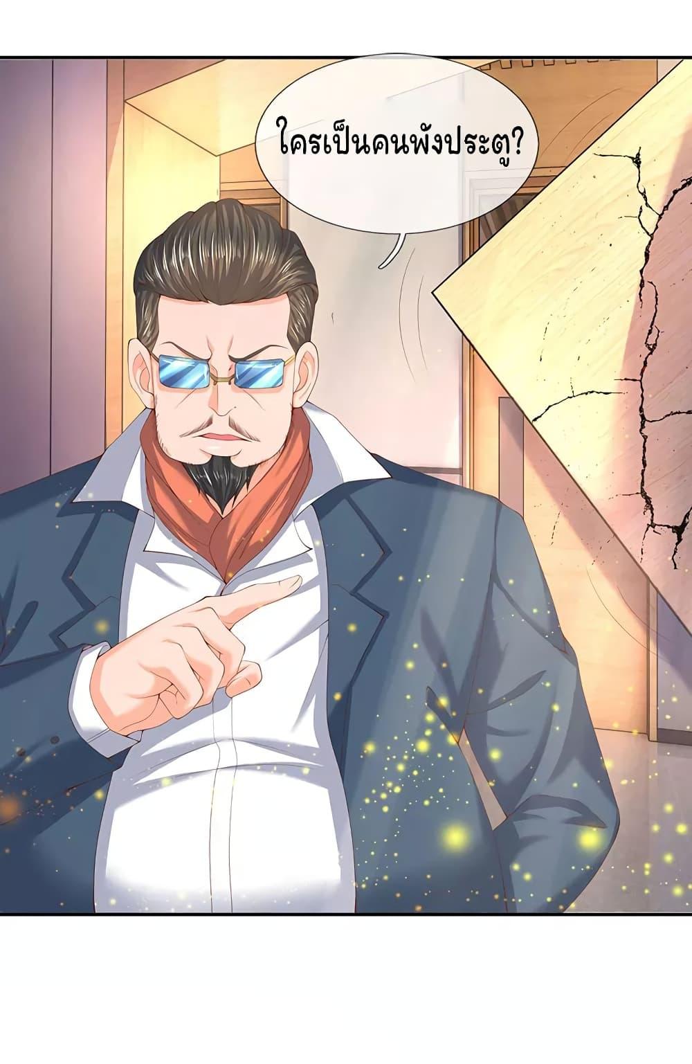Manga-lc-com อ่านมังงะ อ่านการ์ตูน ออนไลน์ ฟรี Eternal god King ตอนที่ 1 2 3 4 5 6 7 8 9 10 11 12 13 14 ฟรี ไม่มีโฆษณา Manga-lc - อ่าน มังงะ อ่าน การ์ตูน ออนไลน์ อ่านมังงะ ฟรี