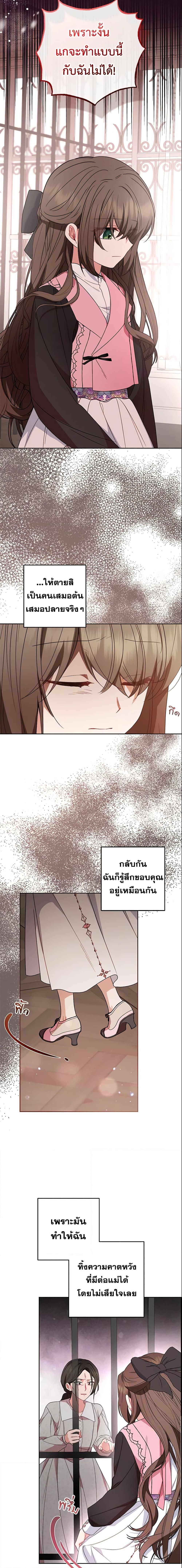 Manga-lc-com อ่านมังงะ อ่านการ์ตูน ออนไลน์ ฟรี The Villainess Is Shy In Receiving Love ตอนที่ 1 2 3 4 5 6 7 8 9 10 11 12 13 14 ฟรี ไม่มีโฆษณา Manga-lc - อ่าน มังงะ อ่าน การ์ตูน ออนไลน์ อ่านมังงะ ฟรี