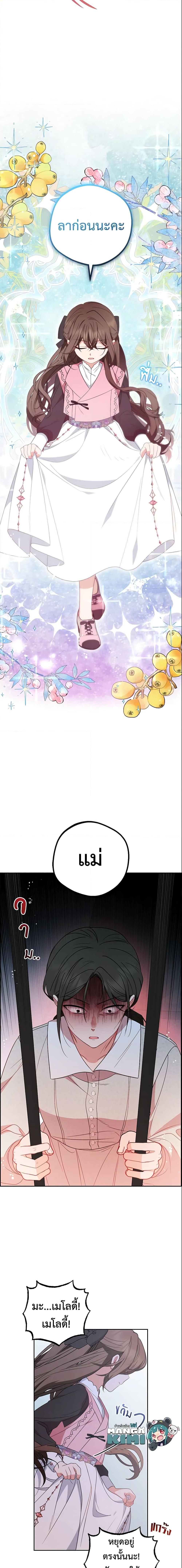 Manga-lc-com อ่านมังงะ อ่านการ์ตูน ออนไลน์ ฟรี The Villainess Is Shy In Receiving Love ตอนที่ 1 2 3 4 5 6 7 8 9 10 11 12 13 14 ฟรี ไม่มีโฆษณา Manga-lc - อ่าน มังงะ อ่าน การ์ตูน ออนไลน์ อ่านมังงะ ฟรี