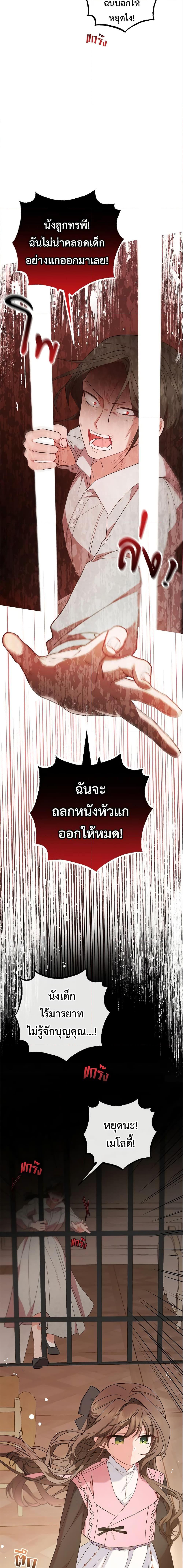 Manga-lc-com อ่านมังงะ อ่านการ์ตูน ออนไลน์ ฟรี The Villainess Is Shy In Receiving Love ตอนที่ 1 2 3 4 5 6 7 8 9 10 11 12 13 14 ฟรี ไม่มีโฆษณา Manga-lc - อ่าน มังงะ อ่าน การ์ตูน ออนไลน์ อ่านมังงะ ฟรี