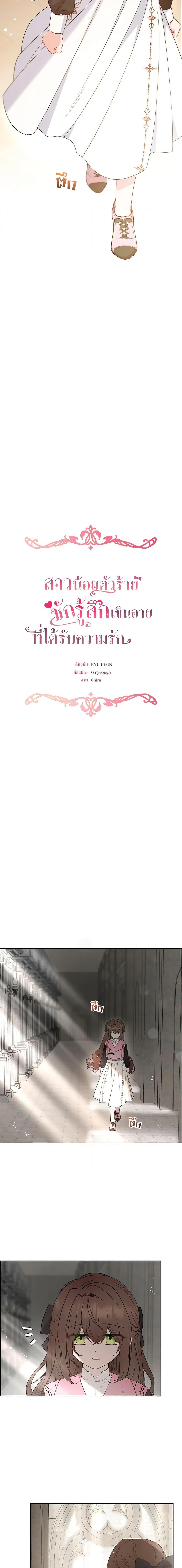 Manga-lc-com อ่านมังงะ อ่านการ์ตูน ออนไลน์ ฟรี The Villainess Is Shy In Receiving Love ตอนที่ 1 2 3 4 5 6 7 8 9 10 11 12 13 14 ฟรี ไม่มีโฆษณา Manga-lc - อ่าน มังงะ อ่าน การ์ตูน ออนไลน์ อ่านมังงะ ฟรี