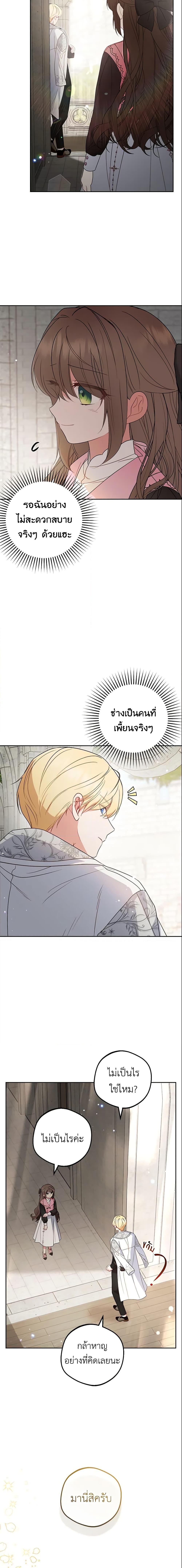 Manga-lc-com อ่านมังงะ อ่านการ์ตูน ออนไลน์ ฟรี The Villainess Is Shy In Receiving Love ตอนที่ 1 2 3 4 5 6 7 8 9 10 11 12 13 14 ฟรี ไม่มีโฆษณา Manga-lc - อ่าน มังงะ อ่าน การ์ตูน ออนไลน์ อ่านมังงะ ฟรี
