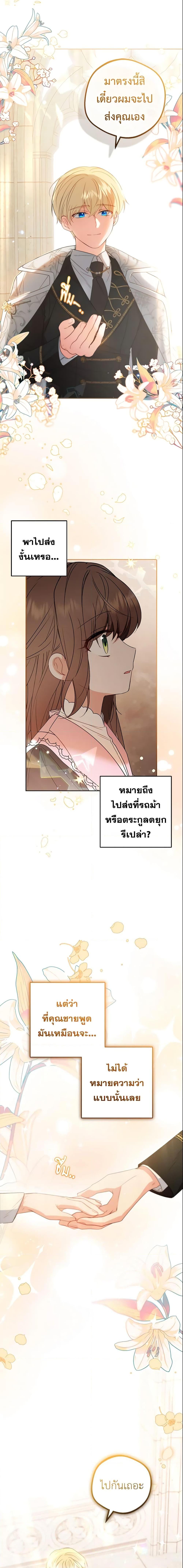 Manga-lc-com อ่านมังงะ อ่านการ์ตูน ออนไลน์ ฟรี The Villainess Is Shy In Receiving Love ตอนที่ 1 2 3 4 5 6 7 8 9 10 11 12 13 14 ฟรี ไม่มีโฆษณา Manga-lc - อ่าน มังงะ อ่าน การ์ตูน ออนไลน์ อ่านมังงะ ฟรี