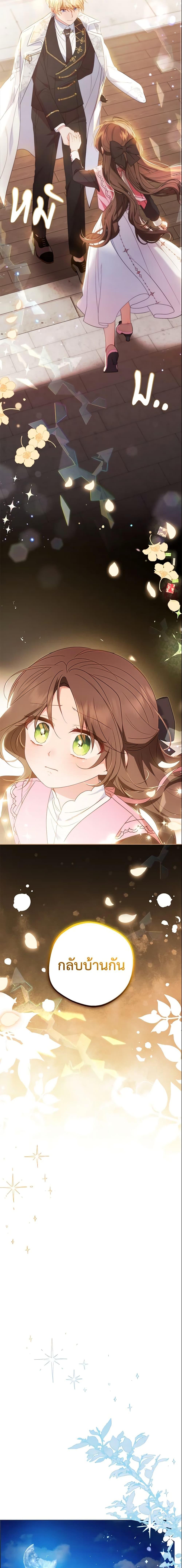 Manga-lc-com อ่านมังงะ อ่านการ์ตูน ออนไลน์ ฟรี The Villainess Is Shy In Receiving Love ตอนที่ 1 2 3 4 5 6 7 8 9 10 11 12 13 14 ฟรี ไม่มีโฆษณา Manga-lc - อ่าน มังงะ อ่าน การ์ตูน ออนไลน์ อ่านมังงะ ฟรี