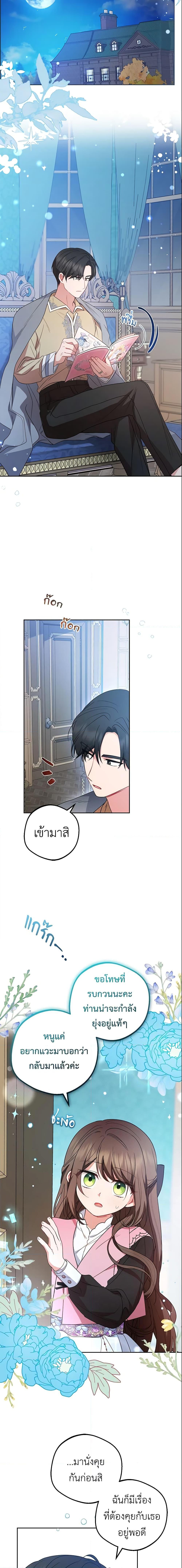 Manga-lc-com อ่านมังงะ อ่านการ์ตูน ออนไลน์ ฟรี The Villainess Is Shy In Receiving Love ตอนที่ 1 2 3 4 5 6 7 8 9 10 11 12 13 14 ฟรี ไม่มีโฆษณา Manga-lc - อ่าน มังงะ อ่าน การ์ตูน ออนไลน์ อ่านมังงะ ฟรี