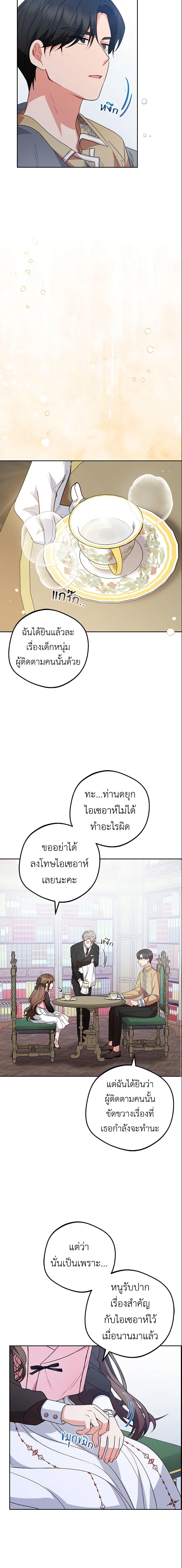 Manga-lc-com อ่านมังงะ อ่านการ์ตูน ออนไลน์ ฟรี The Villainess Is Shy In Receiving Love ตอนที่ 1 2 3 4 5 6 7 8 9 10 11 12 13 14 ฟรี ไม่มีโฆษณา Manga-lc - อ่าน มังงะ อ่าน การ์ตูน ออนไลน์ อ่านมังงะ ฟรี