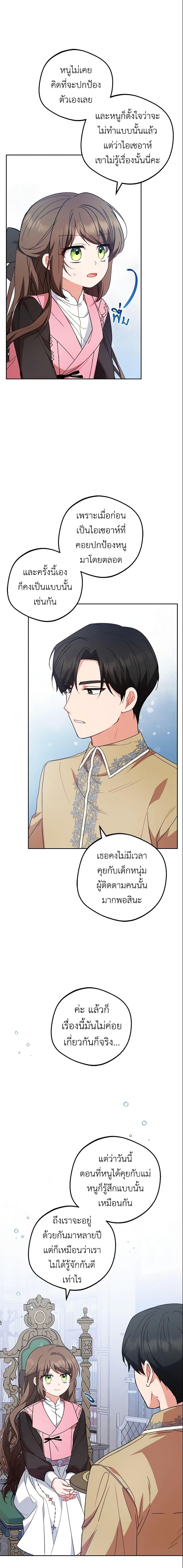 Manga-lc-com อ่านมังงะ อ่านการ์ตูน ออนไลน์ ฟรี The Villainess Is Shy In Receiving Love ตอนที่ 1 2 3 4 5 6 7 8 9 10 11 12 13 14 ฟรี ไม่มีโฆษณา Manga-lc - อ่าน มังงะ อ่าน การ์ตูน ออนไลน์ อ่านมังงะ ฟรี