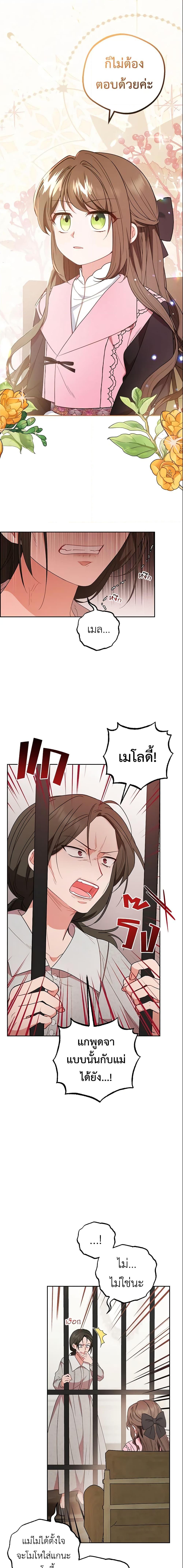 Manga-lc-com อ่านมังงะ อ่านการ์ตูน ออนไลน์ ฟรี The Villainess Is Shy In Receiving Love ตอนที่ 1 2 3 4 5 6 7 8 9 10 11 12 13 14 ฟรี ไม่มีโฆษณา Manga-lc - อ่าน มังงะ อ่าน การ์ตูน ออนไลน์ อ่านมังงะ ฟรี