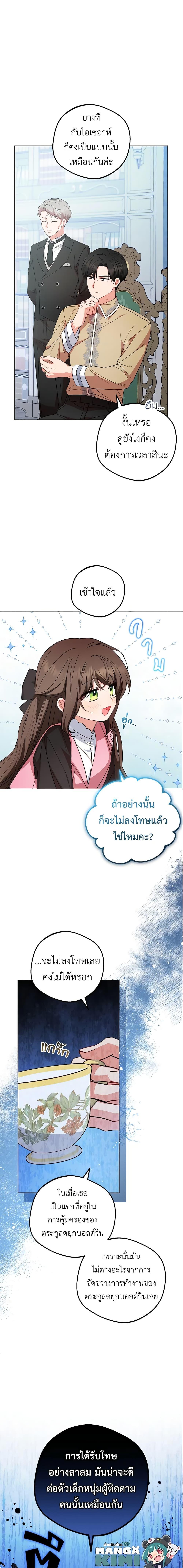 Manga-lc-com อ่านมังงะ อ่านการ์ตูน ออนไลน์ ฟรี The Villainess Is Shy In Receiving Love ตอนที่ 1 2 3 4 5 6 7 8 9 10 11 12 13 14 ฟรี ไม่มีโฆษณา Manga-lc - อ่าน มังงะ อ่าน การ์ตูน ออนไลน์ อ่านมังงะ ฟรี