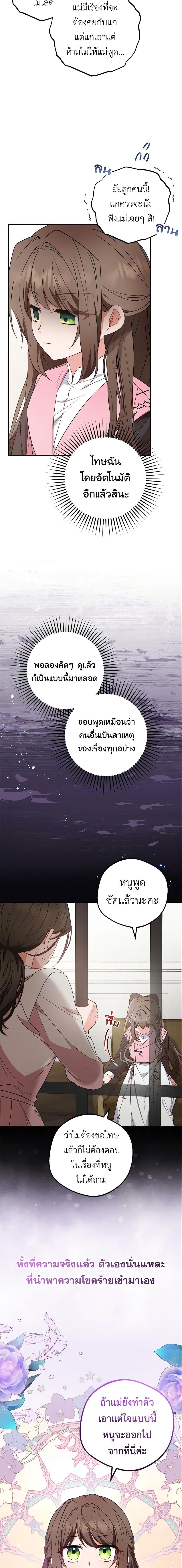 Manga-lc-com อ่านมังงะ อ่านการ์ตูน ออนไลน์ ฟรี The Villainess Is Shy In Receiving Love ตอนที่ 1 2 3 4 5 6 7 8 9 10 11 12 13 14 ฟรี ไม่มีโฆษณา Manga-lc - อ่าน มังงะ อ่าน การ์ตูน ออนไลน์ อ่านมังงะ ฟรี