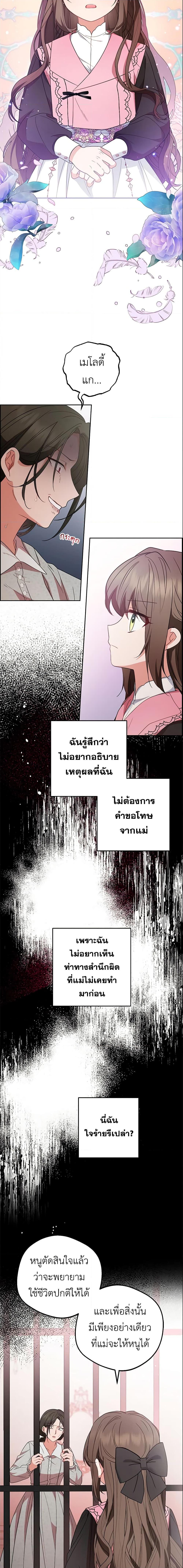 Manga-lc-com อ่านมังงะ อ่านการ์ตูน ออนไลน์ ฟรี The Villainess Is Shy In Receiving Love ตอนที่ 1 2 3 4 5 6 7 8 9 10 11 12 13 14 ฟรี ไม่มีโฆษณา Manga-lc - อ่าน มังงะ อ่าน การ์ตูน ออนไลน์ อ่านมังงะ ฟรี