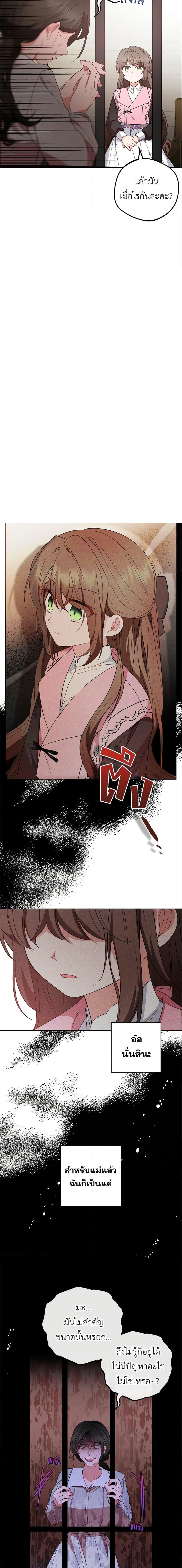 Manga-lc-com อ่านมังงะ อ่านการ์ตูน ออนไลน์ ฟรี The Villainess Is Shy In Receiving Love ตอนที่ 1 2 3 4 5 6 7 8 9 10 11 12 13 14 ฟรี ไม่มีโฆษณา Manga-lc - อ่าน มังงะ อ่าน การ์ตูน ออนไลน์ อ่านมังงะ ฟรี