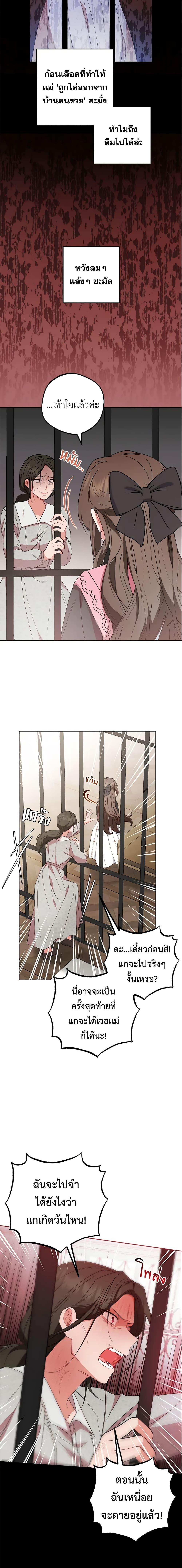 Manga-lc-com อ่านมังงะ อ่านการ์ตูน ออนไลน์ ฟรี The Villainess Is Shy In Receiving Love ตอนที่ 1 2 3 4 5 6 7 8 9 10 11 12 13 14 ฟรี ไม่มีโฆษณา Manga-lc - อ่าน มังงะ อ่าน การ์ตูน ออนไลน์ อ่านมังงะ ฟรี