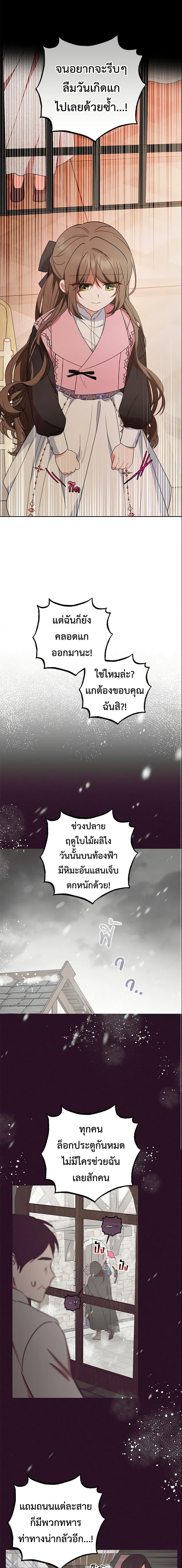 Manga-lc-com อ่านมังงะ อ่านการ์ตูน ออนไลน์ ฟรี The Villainess Is Shy In Receiving Love ตอนที่ 1 2 3 4 5 6 7 8 9 10 11 12 13 14 ฟรี ไม่มีโฆษณา Manga-lc - อ่าน มังงะ อ่าน การ์ตูน ออนไลน์ อ่านมังงะ ฟรี