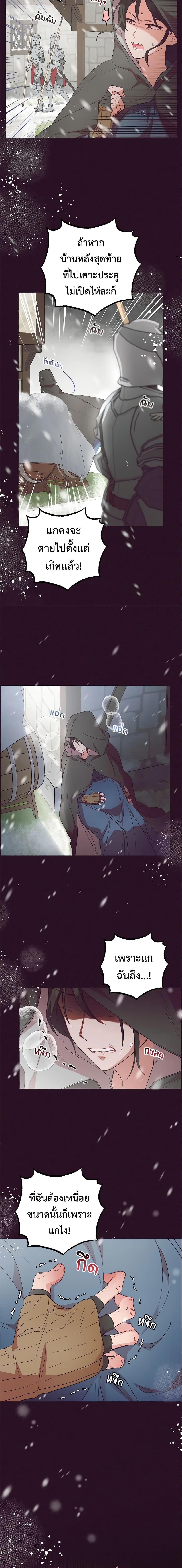 Manga-lc-com อ่านมังงะ อ่านการ์ตูน ออนไลน์ ฟรี The Villainess Is Shy In Receiving Love ตอนที่ 1 2 3 4 5 6 7 8 9 10 11 12 13 14 ฟรี ไม่มีโฆษณา Manga-lc - อ่าน มังงะ อ่าน การ์ตูน ออนไลน์ อ่านมังงะ ฟรี