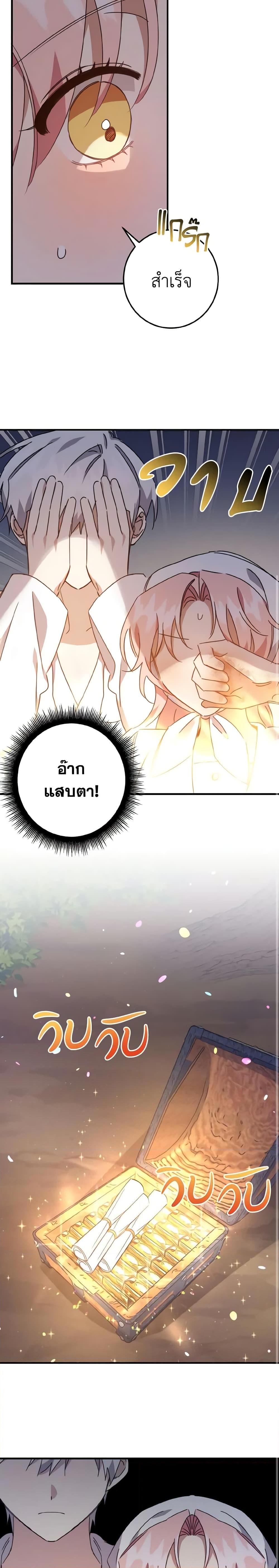 Manga-lc-com อ่านมังงะ อ่านการ์ตูน ออนไลน์ ฟรี I Raised the Villains Preciously ตอนที่ 1 2 3 4 5 6 7 8 9 10 11 12 13 14 ฟรี ไม่มีโฆษณา Manga-lc - อ่าน มังงะ อ่าน การ์ตูน ออนไลน์ อ่านมังงะ ฟรี