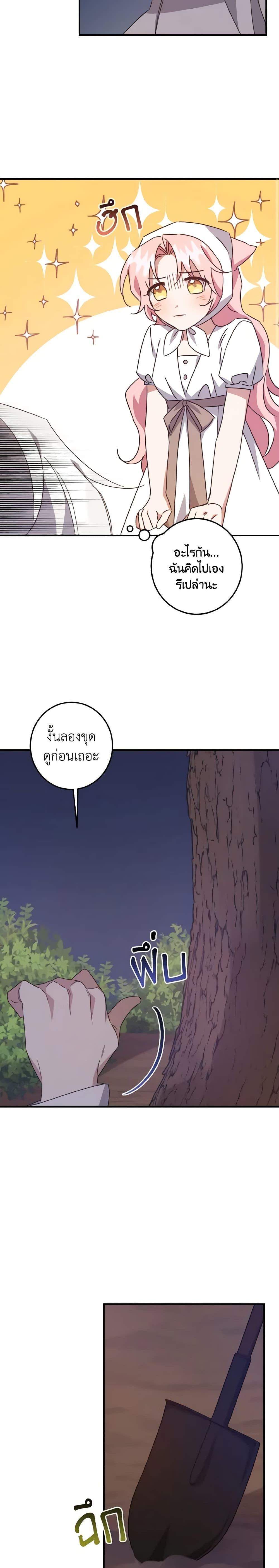 Manga-lc-com อ่านมังงะ อ่านการ์ตูน ออนไลน์ ฟรี I Raised the Villains Preciously ตอนที่ 1 2 3 4 5 6 7 8 9 10 11 12 13 14 ฟรี ไม่มีโฆษณา Manga-lc - อ่าน มังงะ อ่าน การ์ตูน ออนไลน์ อ่านมังงะ ฟรี