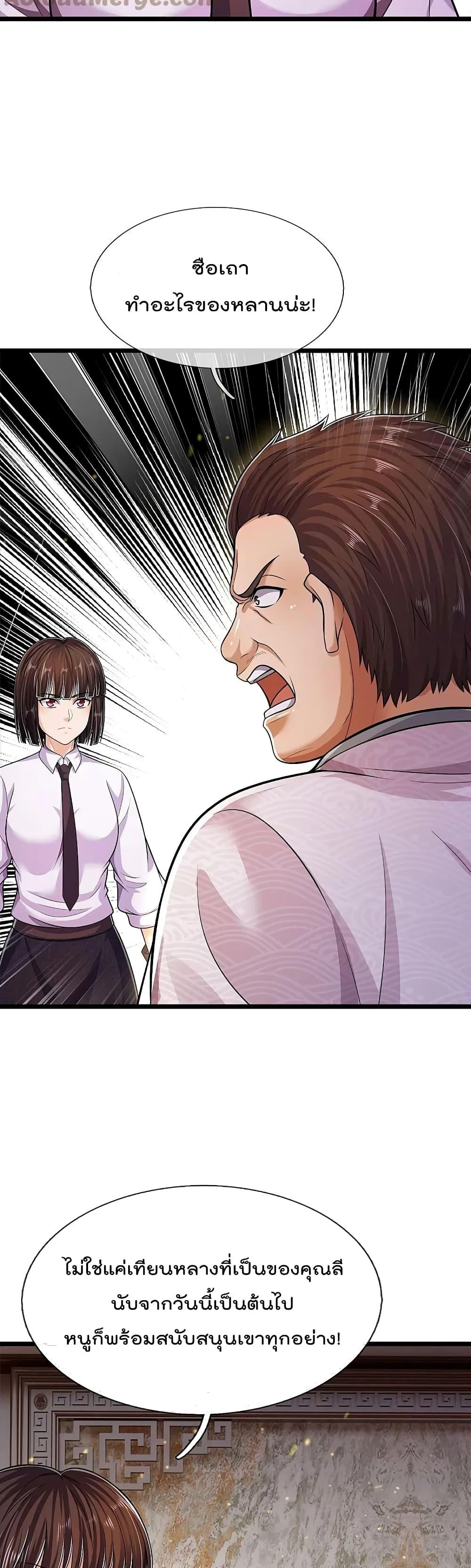 Manga-lc-com อ่านมังงะ อ่านการ์ตูน ออนไลน์ ฟรี I’m The Great I ตอนที่ 1 2 3 4 5 6 7 8 9 10 11 12 13 14 ฟรี ไม่มีโฆษณา Manga-lc - อ่าน มังงะ อ่าน การ์ตูน ออนไลน์ อ่านมังงะ ฟรี