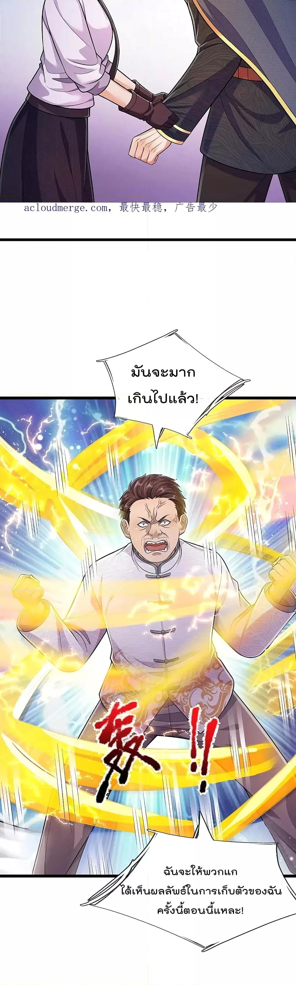 Manga-lc-com อ่านมังงะ อ่านการ์ตูน ออนไลน์ ฟรี I’m The Great I ตอนที่ 1 2 3 4 5 6 7 8 9 10 11 12 13 14 ฟรี ไม่มีโฆษณา Manga-lc - อ่าน มังงะ อ่าน การ์ตูน ออนไลน์ อ่านมังงะ ฟรี