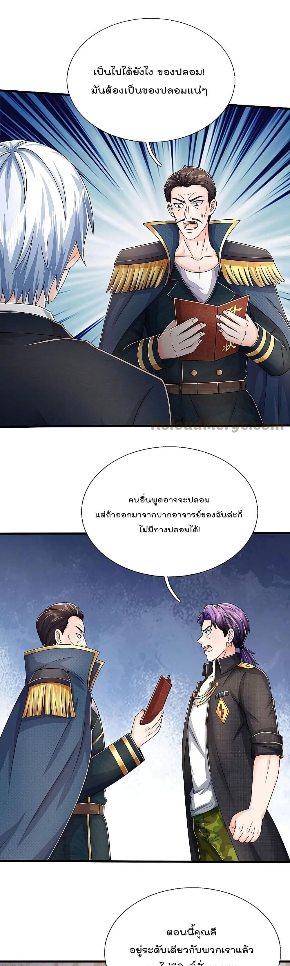 Manga-lc-com อ่านมังงะ อ่านการ์ตูน ออนไลน์ ฟรี I’m The Great I ตอนที่ 1 2 3 4 5 6 7 8 9 10 11 12 13 14 ฟรี ไม่มีโฆษณา Manga-lc - อ่าน มังงะ อ่าน การ์ตูน ออนไลน์ อ่านมังงะ ฟรี