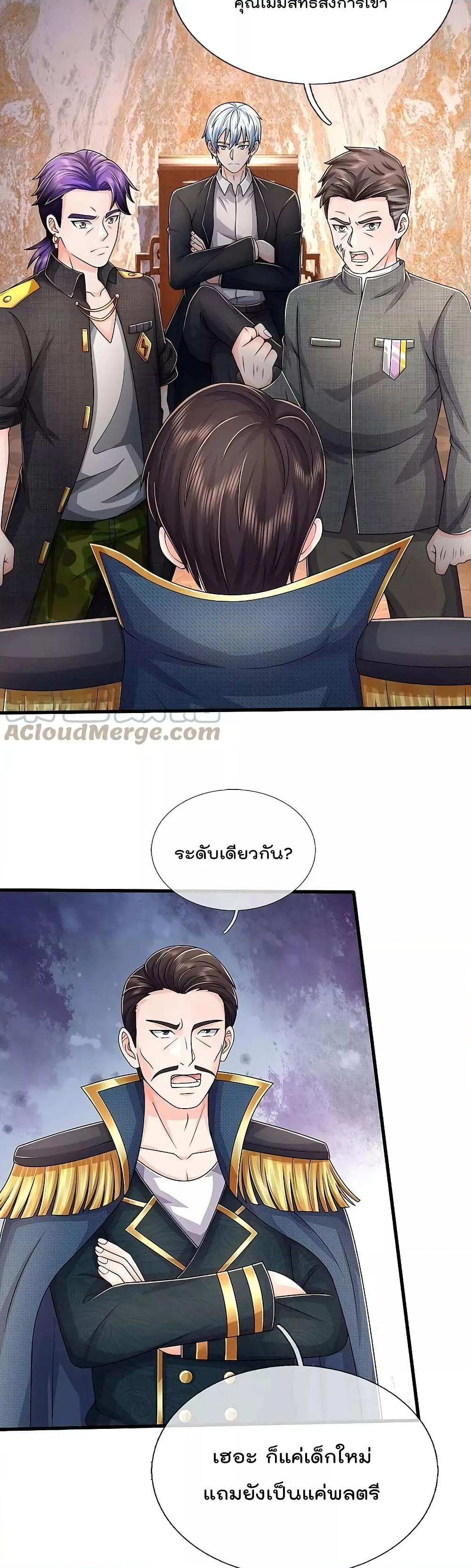 Manga-lc-com อ่านมังงะ อ่านการ์ตูน ออนไลน์ ฟรี I’m The Great I ตอนที่ 1 2 3 4 5 6 7 8 9 10 11 12 13 14 ฟรี ไม่มีโฆษณา Manga-lc - อ่าน มังงะ อ่าน การ์ตูน ออนไลน์ อ่านมังงะ ฟรี
