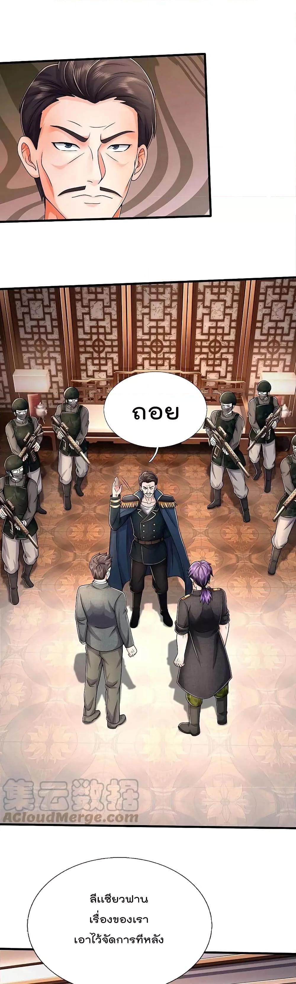 Manga-lc-com อ่านมังงะ อ่านการ์ตูน ออนไลน์ ฟรี I’m The Great I ตอนที่ 1 2 3 4 5 6 7 8 9 10 11 12 13 14 ฟรี ไม่มีโฆษณา Manga-lc - อ่าน มังงะ อ่าน การ์ตูน ออนไลน์ อ่านมังงะ ฟรี