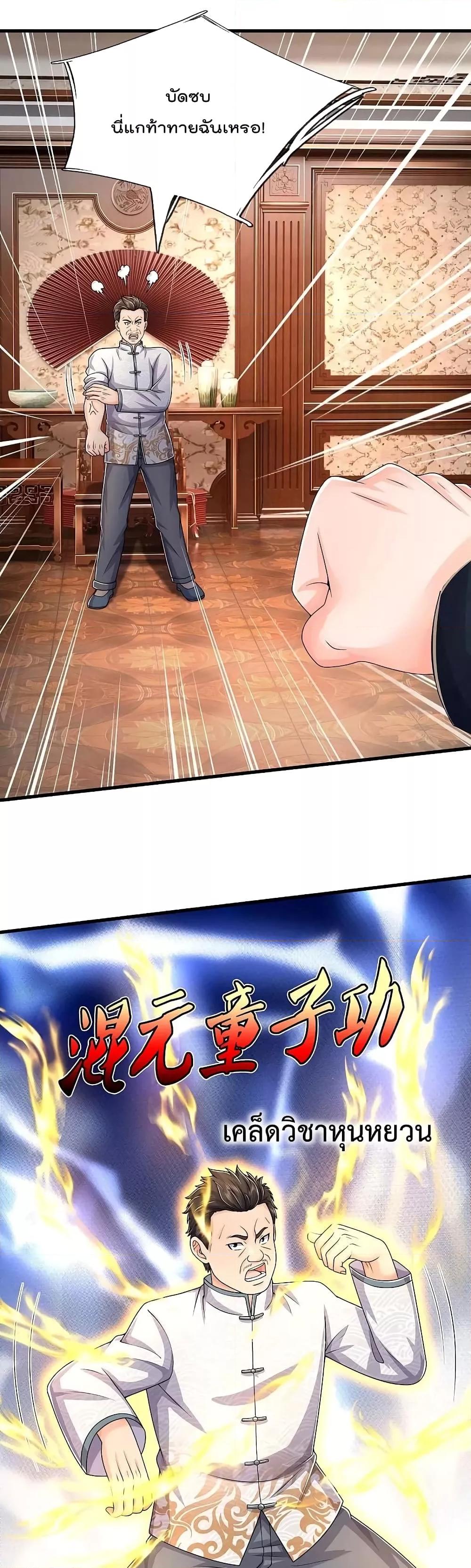 Manga-lc-com อ่านมังงะ อ่านการ์ตูน ออนไลน์ ฟรี I’m The Great I ตอนที่ 1 2 3 4 5 6 7 8 9 10 11 12 13 14 ฟรี ไม่มีโฆษณา Manga-lc - อ่าน มังงะ อ่าน การ์ตูน ออนไลน์ อ่านมังงะ ฟรี