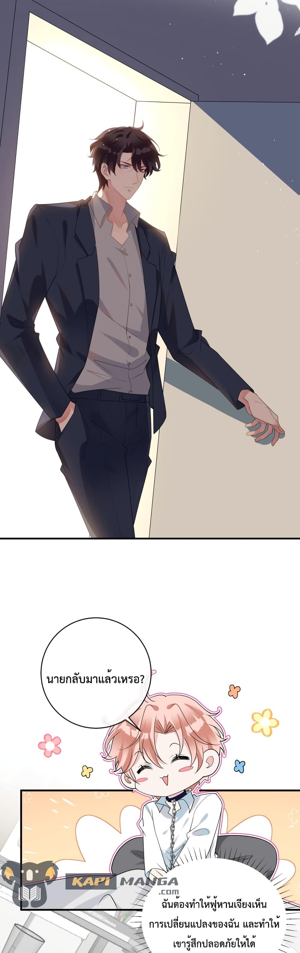 Manga-lc-com อ่านมังงะ อ่านการ์ตูน ออนไลน์ ฟรี Black Moonlight Whitewashing Plan ตอนที่ 1 2 3 4 5 6 7 8 9 10 11 12 13 14 ฟรี ไม่มีโฆษณา Manga-lc - อ่าน มังงะ อ่าน การ์ตูน ออนไลน์ อ่านมังงะ ฟรี