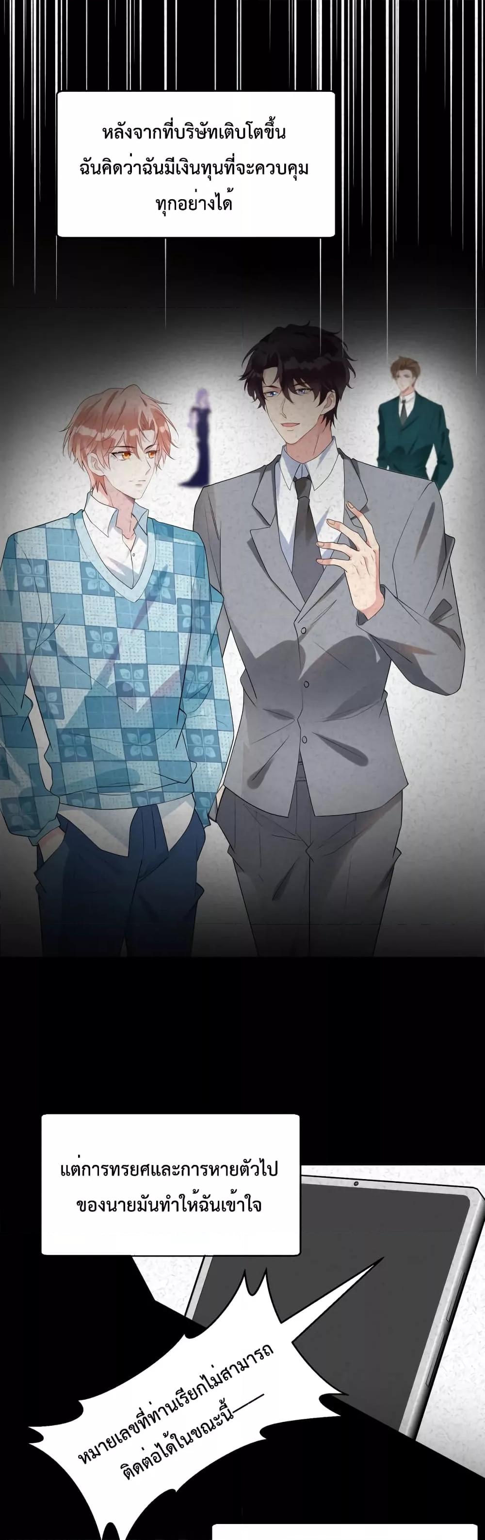Manga-lc-com อ่านมังงะ อ่านการ์ตูน ออนไลน์ ฟรี Black Moonlight Whitewashing Plan ตอนที่ 1 2 3 4 5 6 7 8 9 10 11 12 13 14 ฟรี ไม่มีโฆษณา Manga-lc - อ่าน มังงะ อ่าน การ์ตูน ออนไลน์ อ่านมังงะ ฟรี