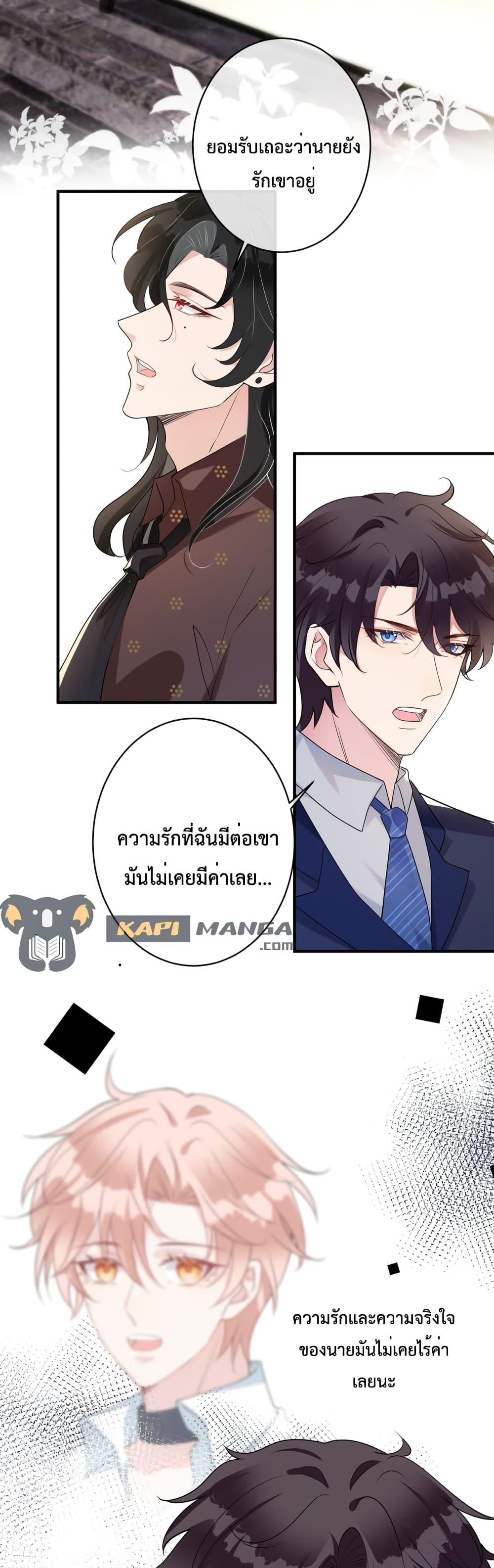 Manga-lc-com อ่านมังงะ อ่านการ์ตูน ออนไลน์ ฟรี Black Moonlight Whitewashing Plan ตอนที่ 1 2 3 4 5 6 7 8 9 10 11 12 13 14 ฟรี ไม่มีโฆษณา Manga-lc - อ่าน มังงะ อ่าน การ์ตูน ออนไลน์ อ่านมังงะ ฟรี
