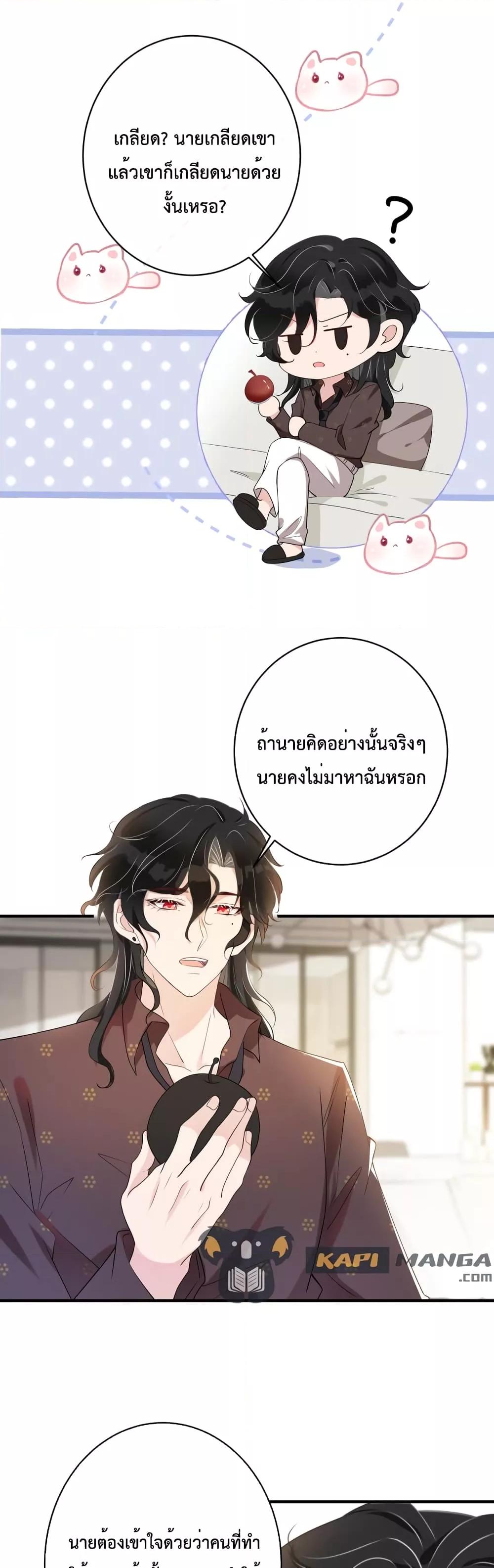 Manga-lc-com อ่านมังงะ อ่านการ์ตูน ออนไลน์ ฟรี Black Moonlight Whitewashing Plan ตอนที่ 1 2 3 4 5 6 7 8 9 10 11 12 13 14 ฟรี ไม่มีโฆษณา Manga-lc - อ่าน มังงะ อ่าน การ์ตูน ออนไลน์ อ่านมังงะ ฟรี