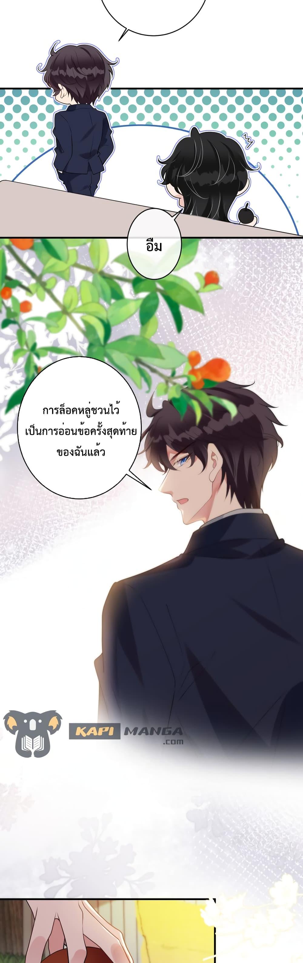 Manga-lc-com อ่านมังงะ อ่านการ์ตูน ออนไลน์ ฟรี Black Moonlight Whitewashing Plan ตอนที่ 1 2 3 4 5 6 7 8 9 10 11 12 13 14 ฟรี ไม่มีโฆษณา Manga-lc - อ่าน มังงะ อ่าน การ์ตูน ออนไลน์ อ่านมังงะ ฟรี