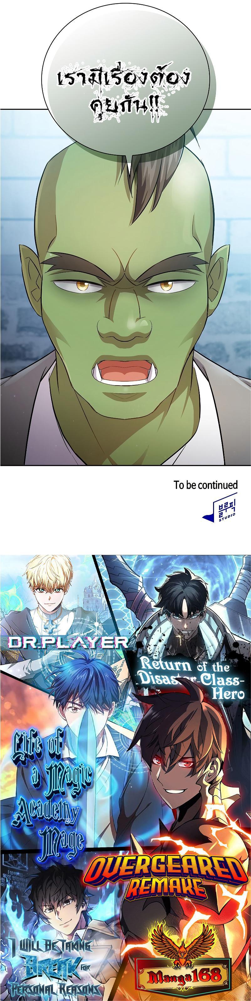 Manga-lc-com อ่านมังงะ อ่านการ์ตูน ออนไลน์ ฟรี Magic Academy Survival Guide ตอนที่ 1 2 3 4 5 6 7 8 9 10 11 12 13 14 ฟรี ไม่มีโฆษณา Manga-lc - อ่าน มังงะ อ่าน การ์ตูน ออนไลน์ อ่านมังงะ ฟรี