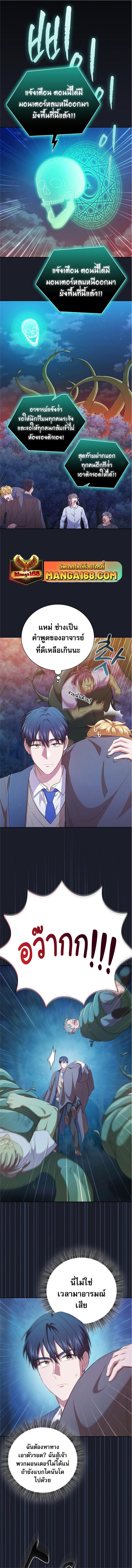 Manga-lc-com อ่านมังงะ อ่านการ์ตูน ออนไลน์ ฟรี Magic Academy Survival Guide ตอนที่ 1 2 3 4 5 6 7 8 9 10 11 12 13 14 ฟรี ไม่มีโฆษณา Manga-lc - อ่าน มังงะ อ่าน การ์ตูน ออนไลน์ อ่านมังงะ ฟรี