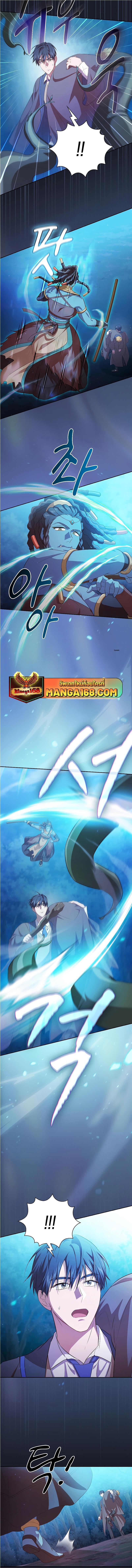 Manga-lc-com อ่านมังงะ อ่านการ์ตูน ออนไลน์ ฟรี Magic Academy Survival Guide ตอนที่ 1 2 3 4 5 6 7 8 9 10 11 12 13 14 ฟรี ไม่มีโฆษณา Manga-lc - อ่าน มังงะ อ่าน การ์ตูน ออนไลน์ อ่านมังงะ ฟรี